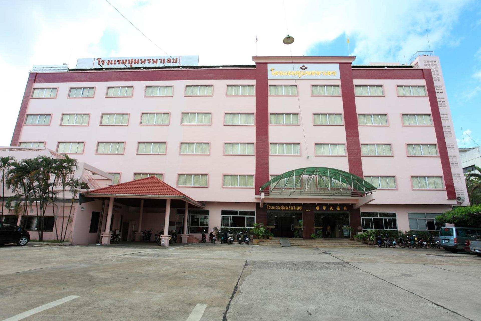 Chumphon Palace Hotel Dış mekan fotoğraf