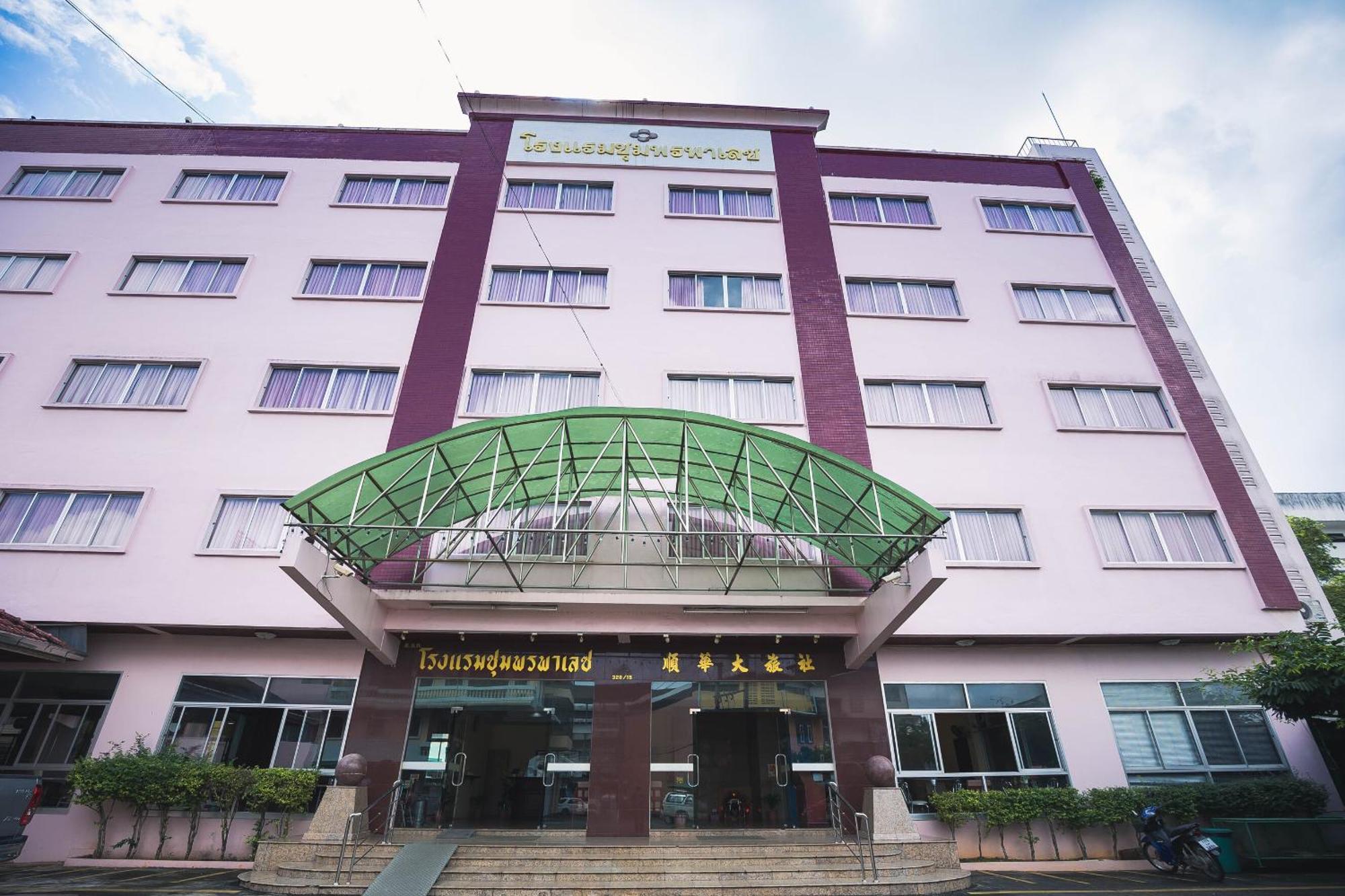 Chumphon Palace Hotel Dış mekan fotoğraf