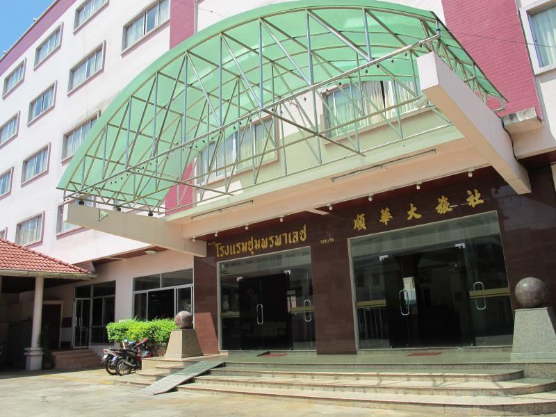 Chumphon Palace Hotel Dış mekan fotoğraf